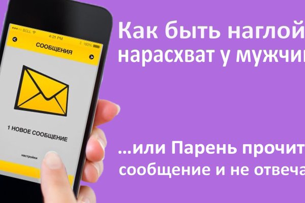 Современный маркетплейс kraken door