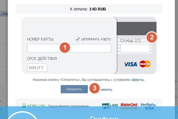 Почему не работает кракен kr2web in