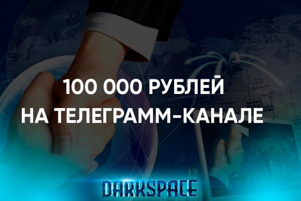 Современный маркетплейс kraken door