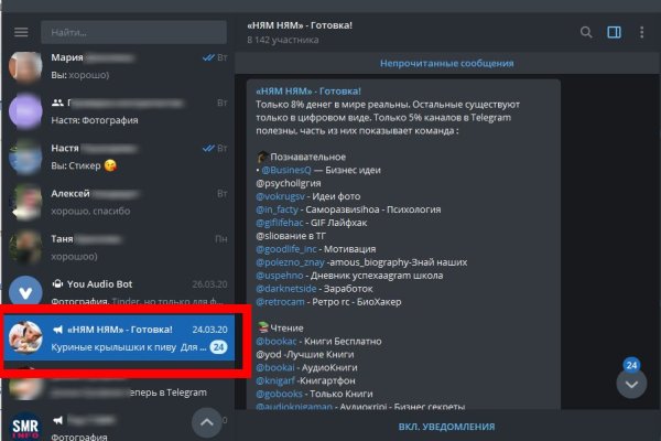 Как зайти на kraken в 2024