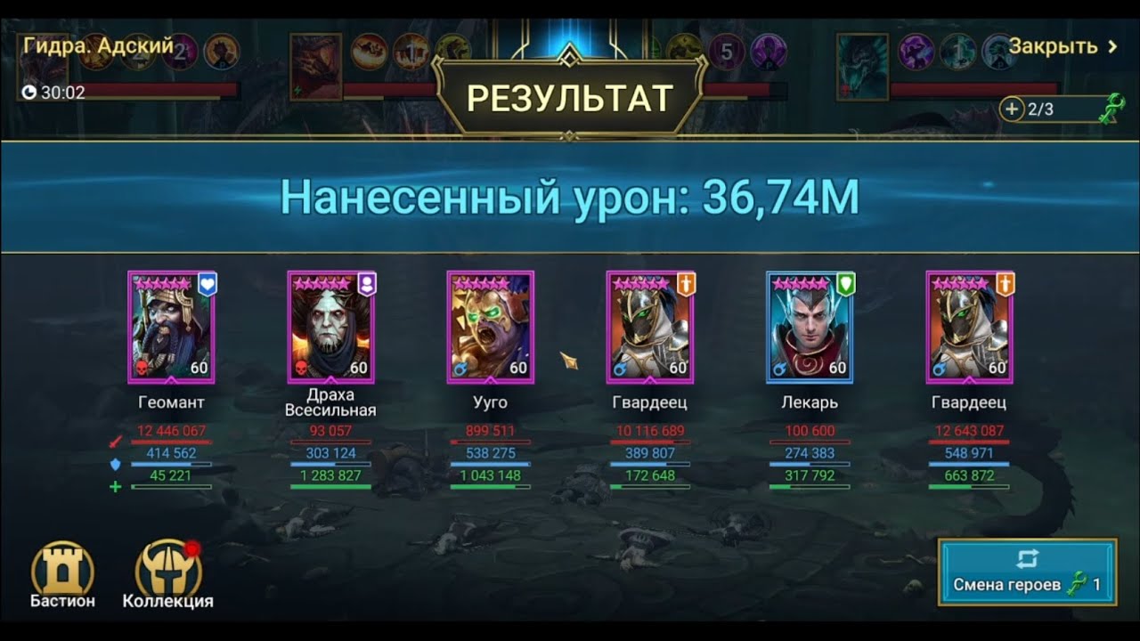 Kraken 2krn at